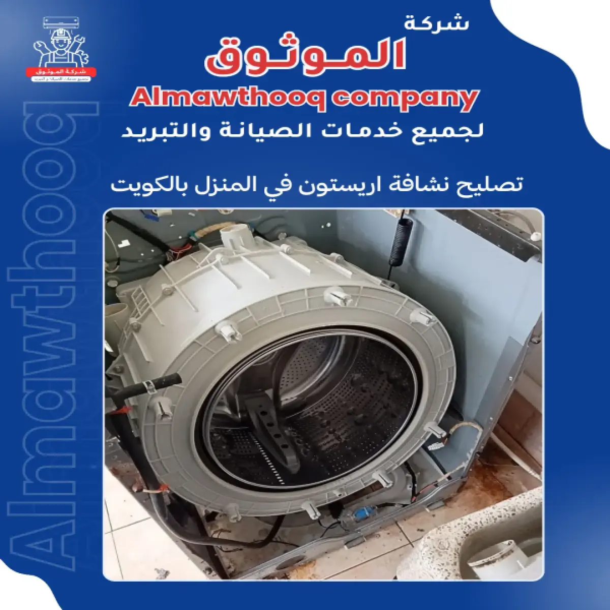 صورة من المعرض