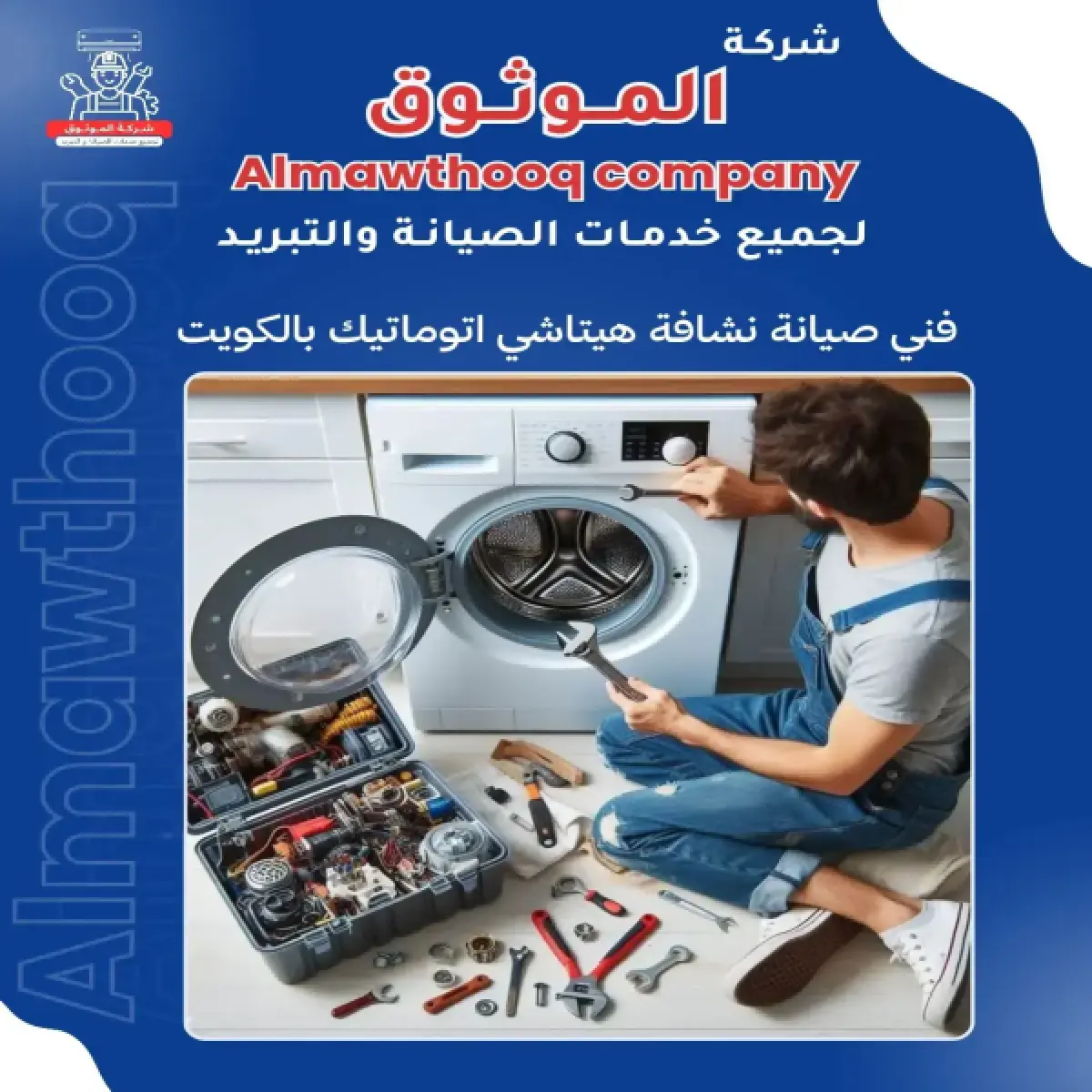 صورة من المعرض