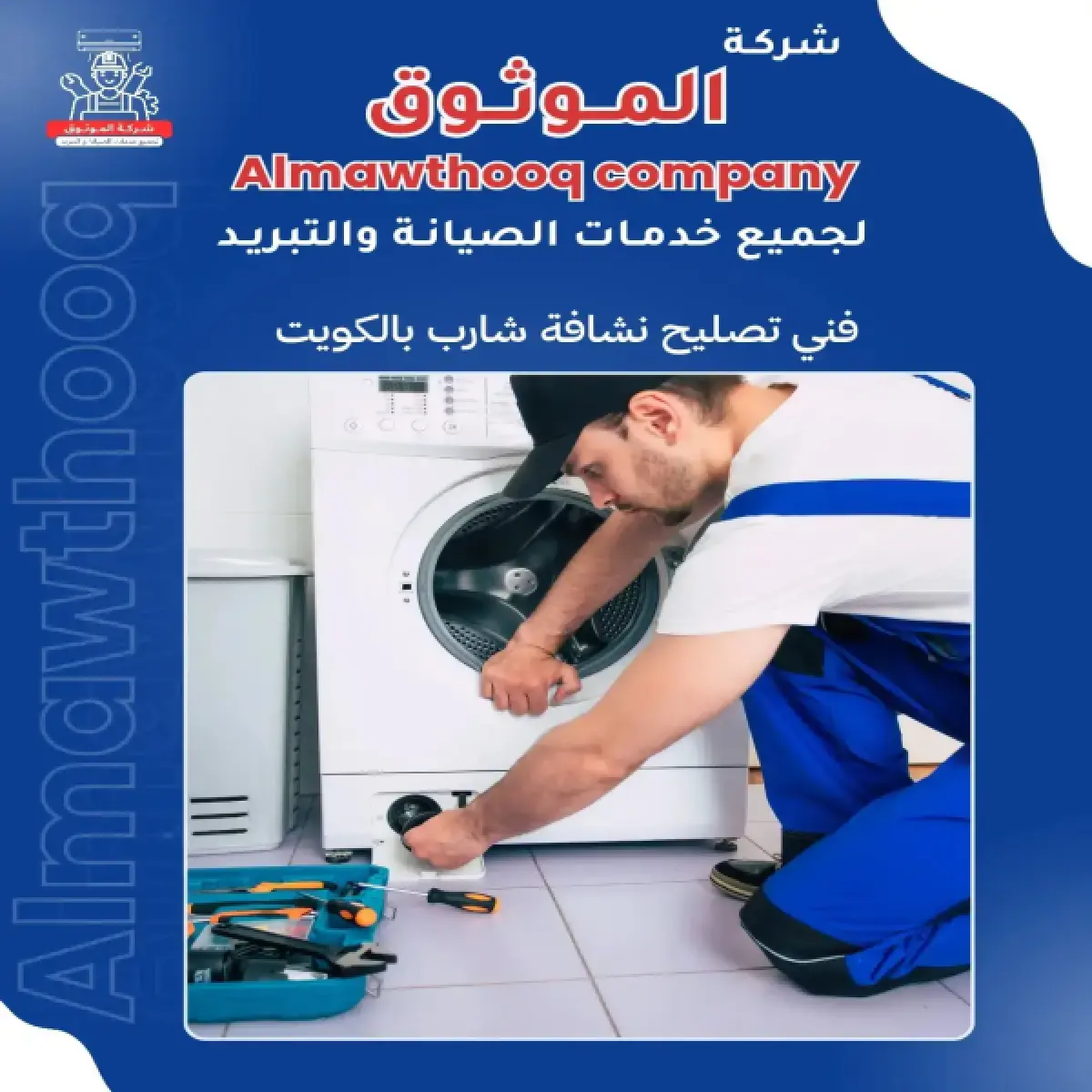 صورة من المعرض