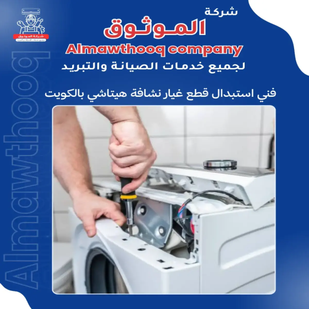 صورة من المعرض