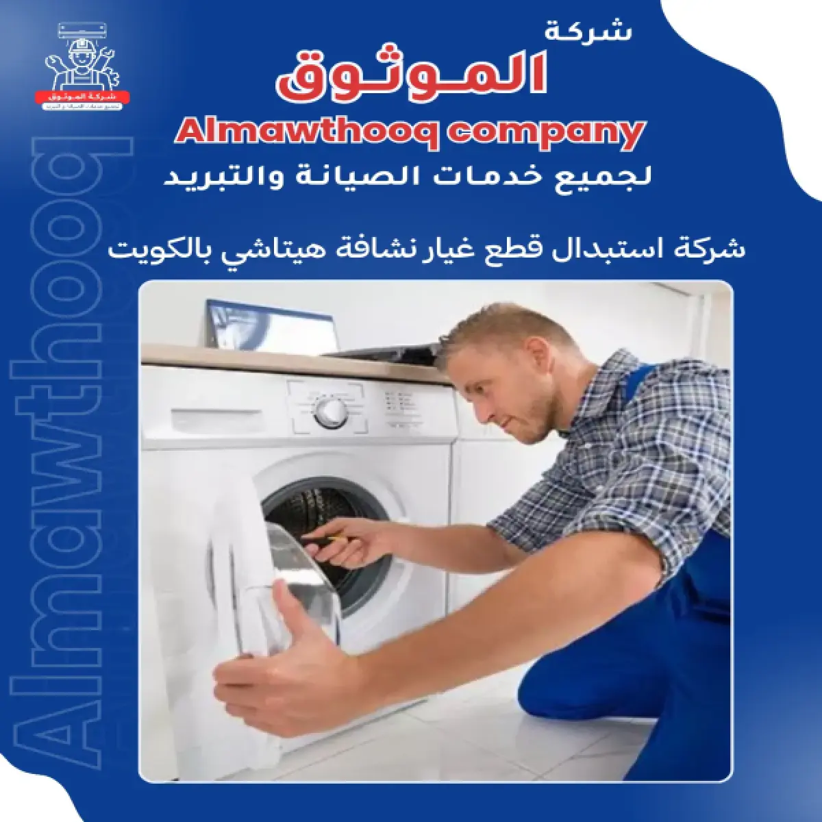 صورة من المعرض