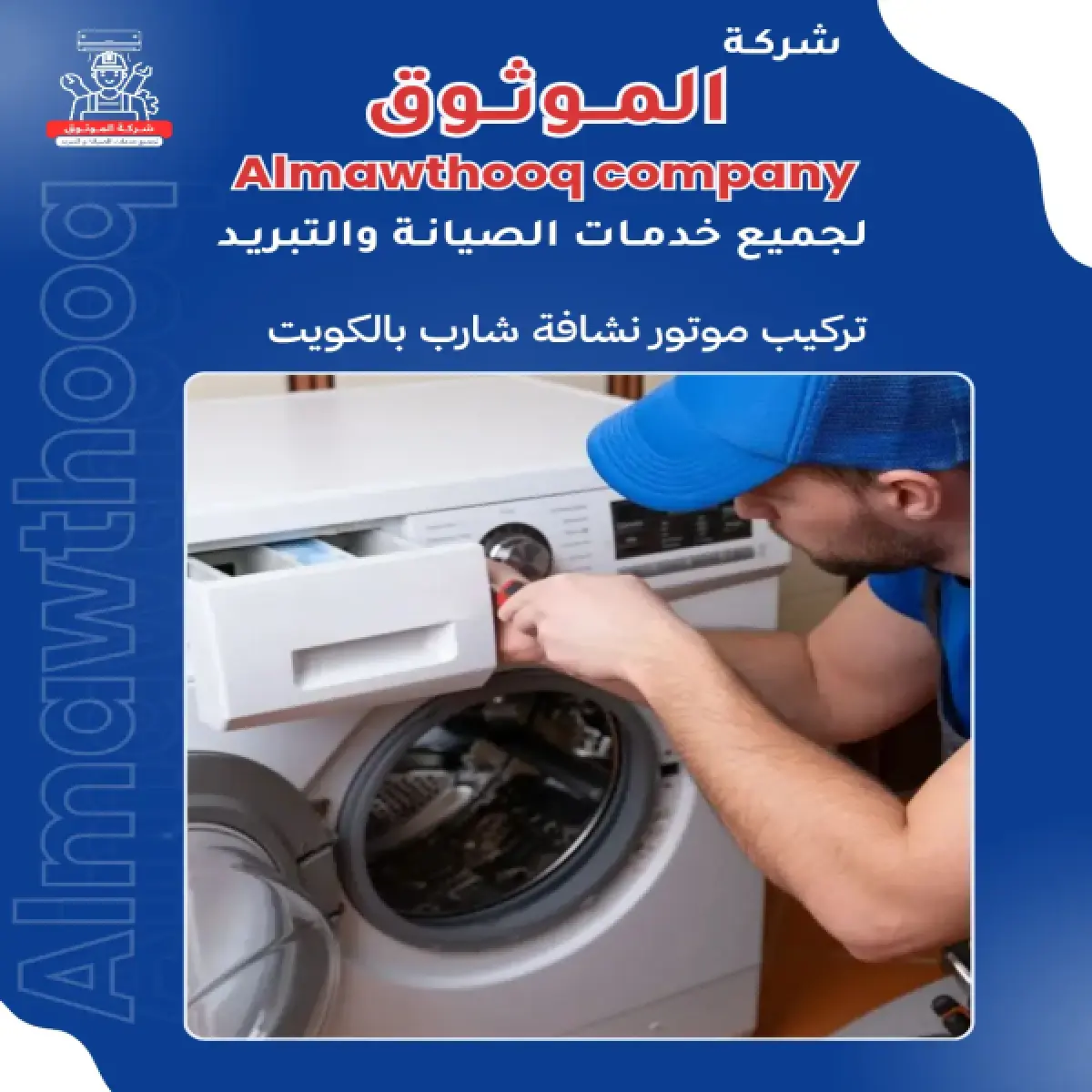 صورة من المعرض