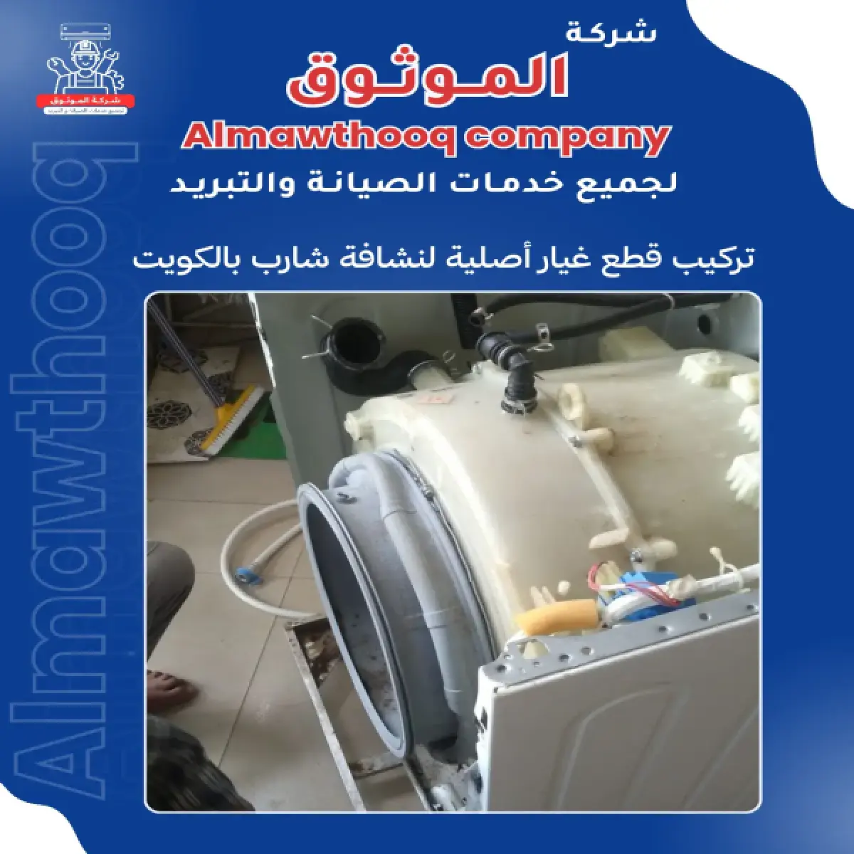 صورة من المعرض