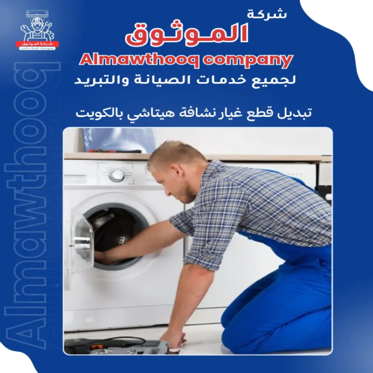 صورة من المعرض