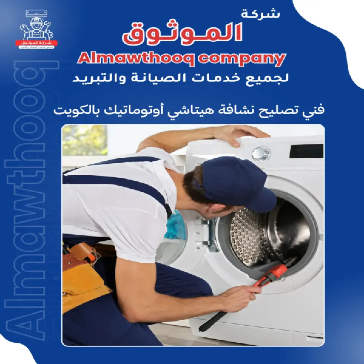 صورة من المعرض