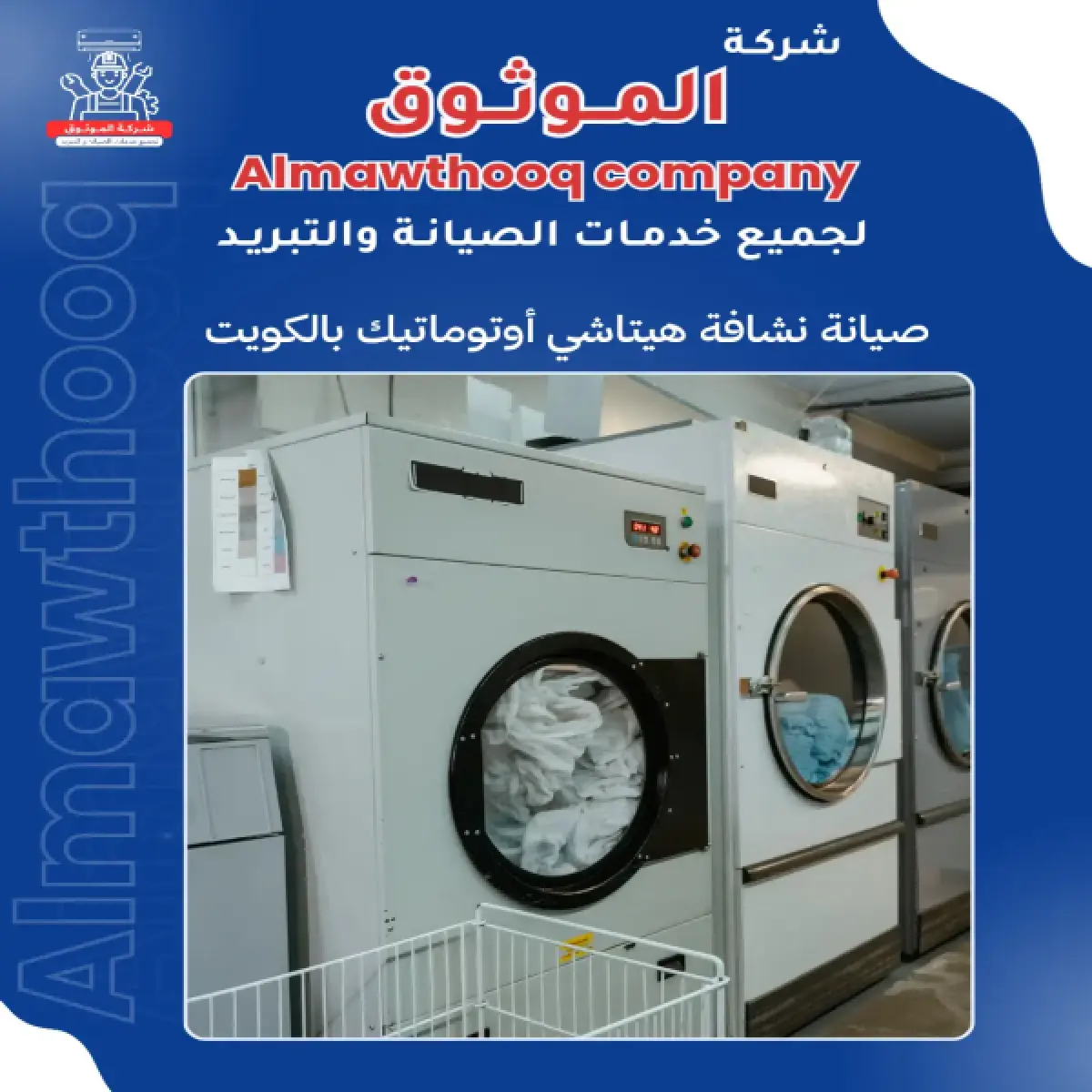 صورة من المعرض