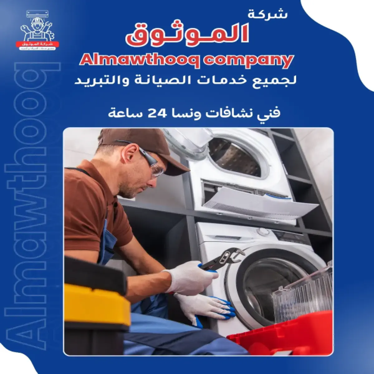 صورة من المعرض