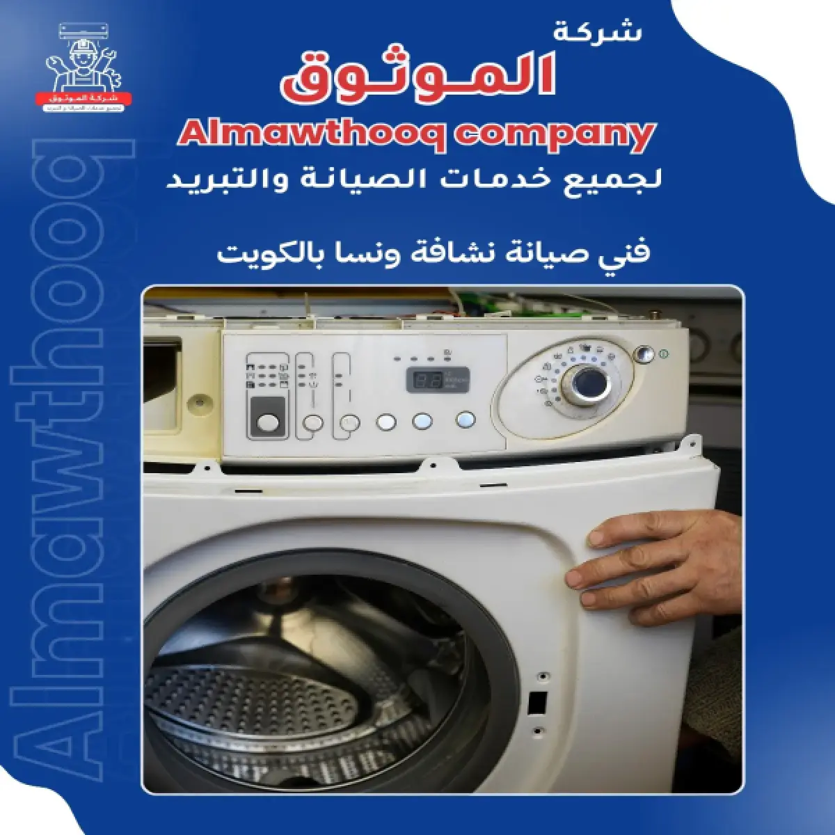 صورة من المعرض