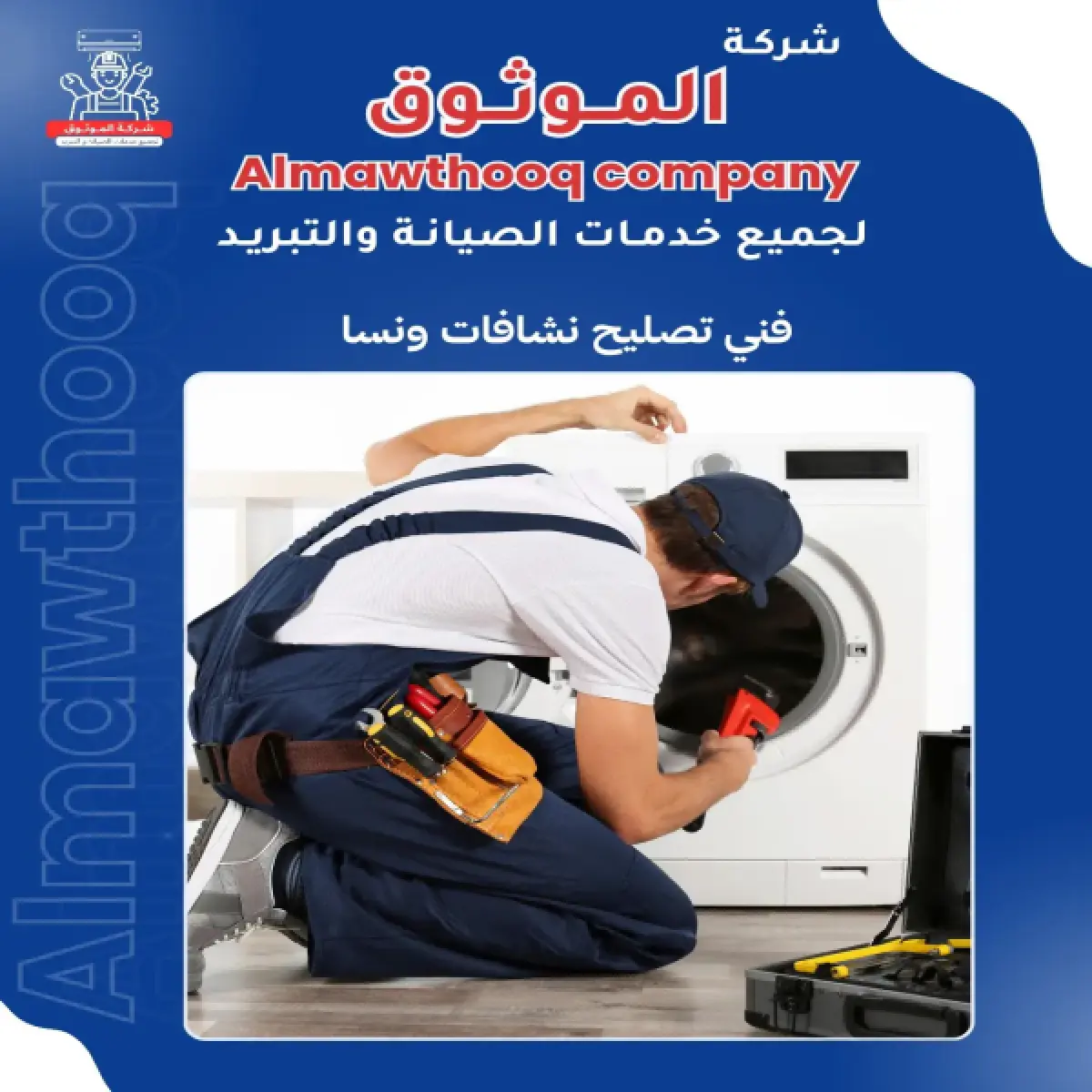 صورة من المعرض
