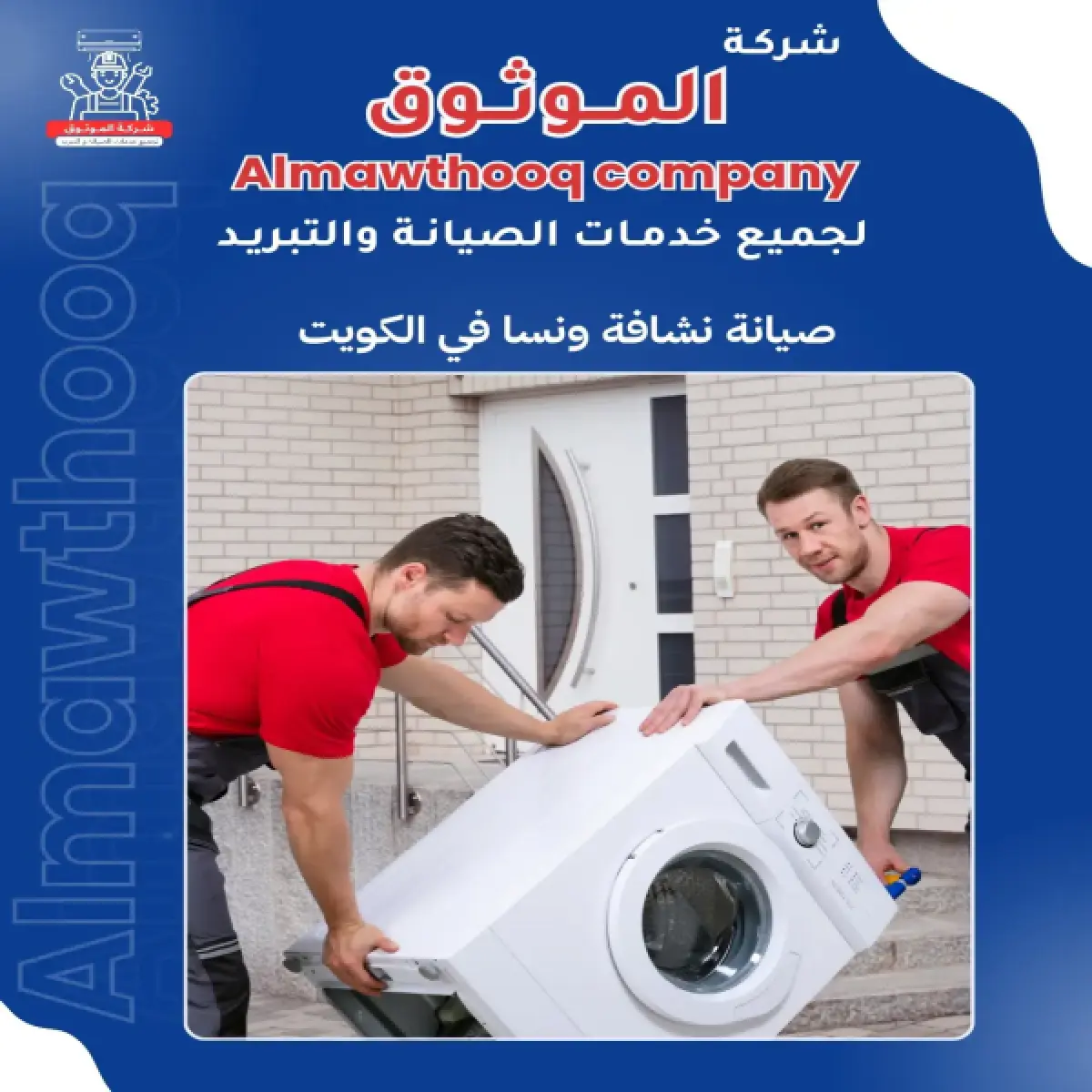 صورة من المعرض