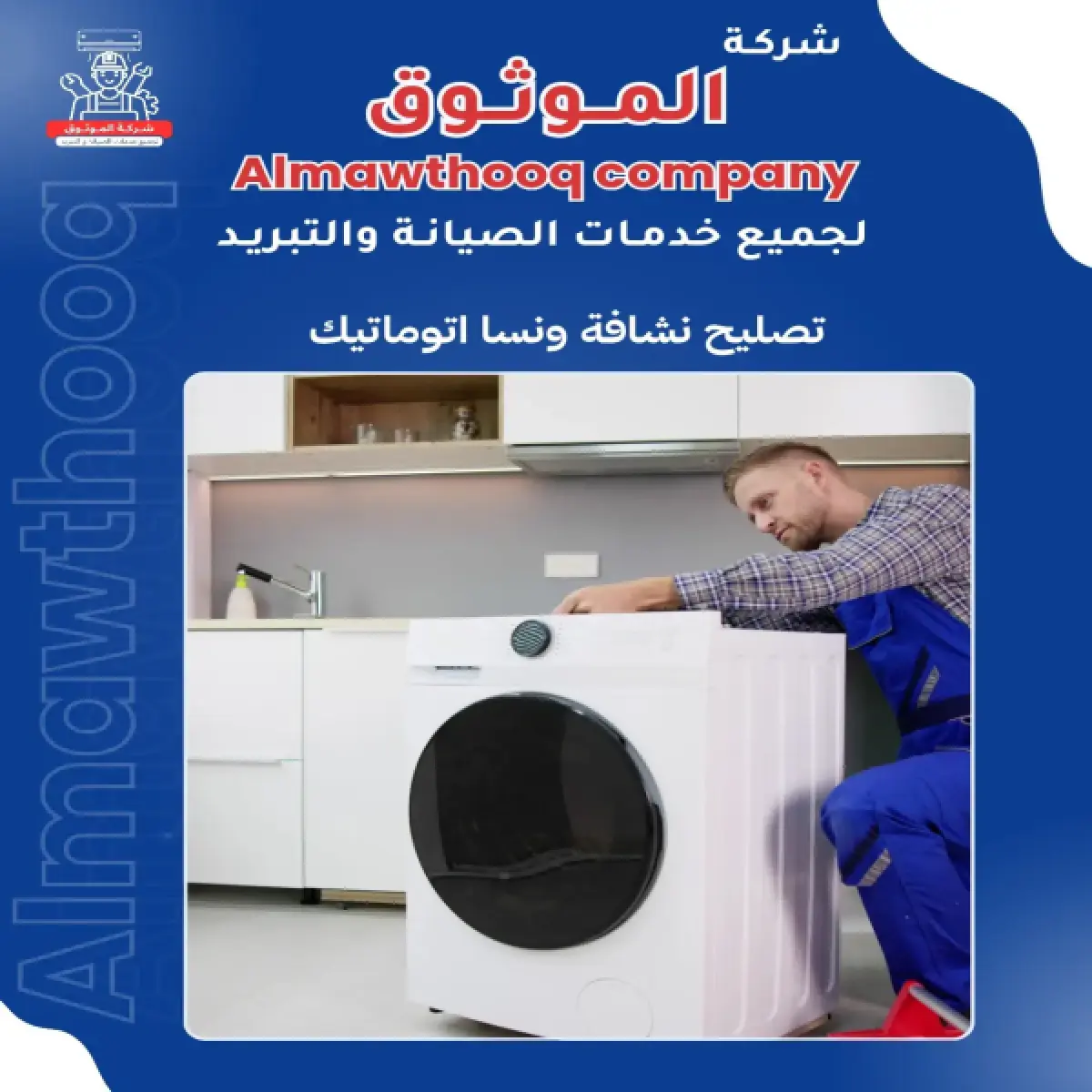 صورة من المعرض