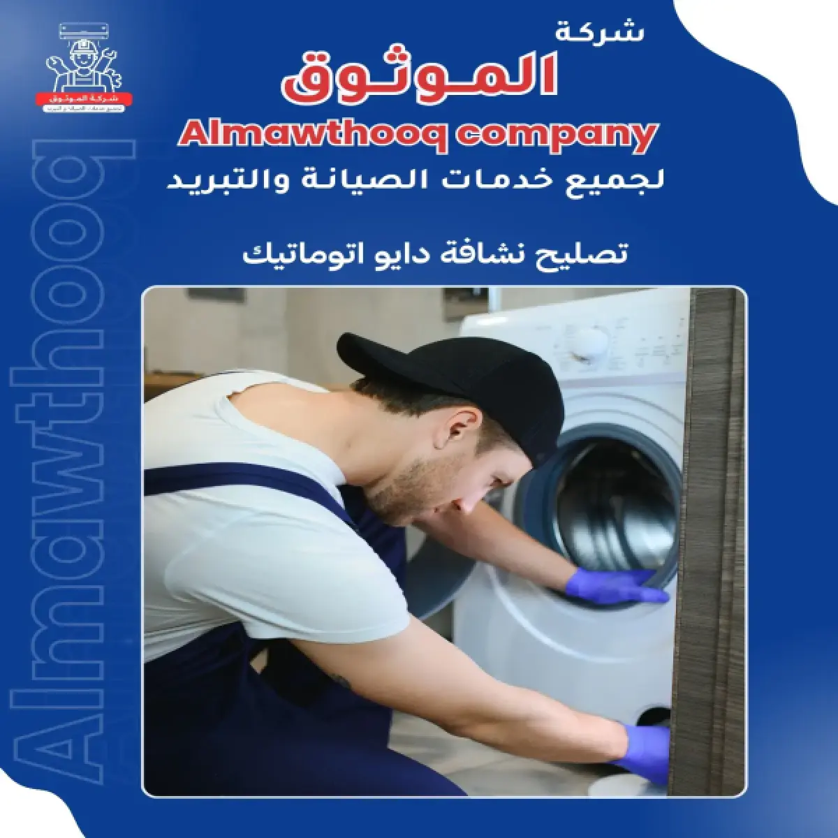 صورة من المعرض