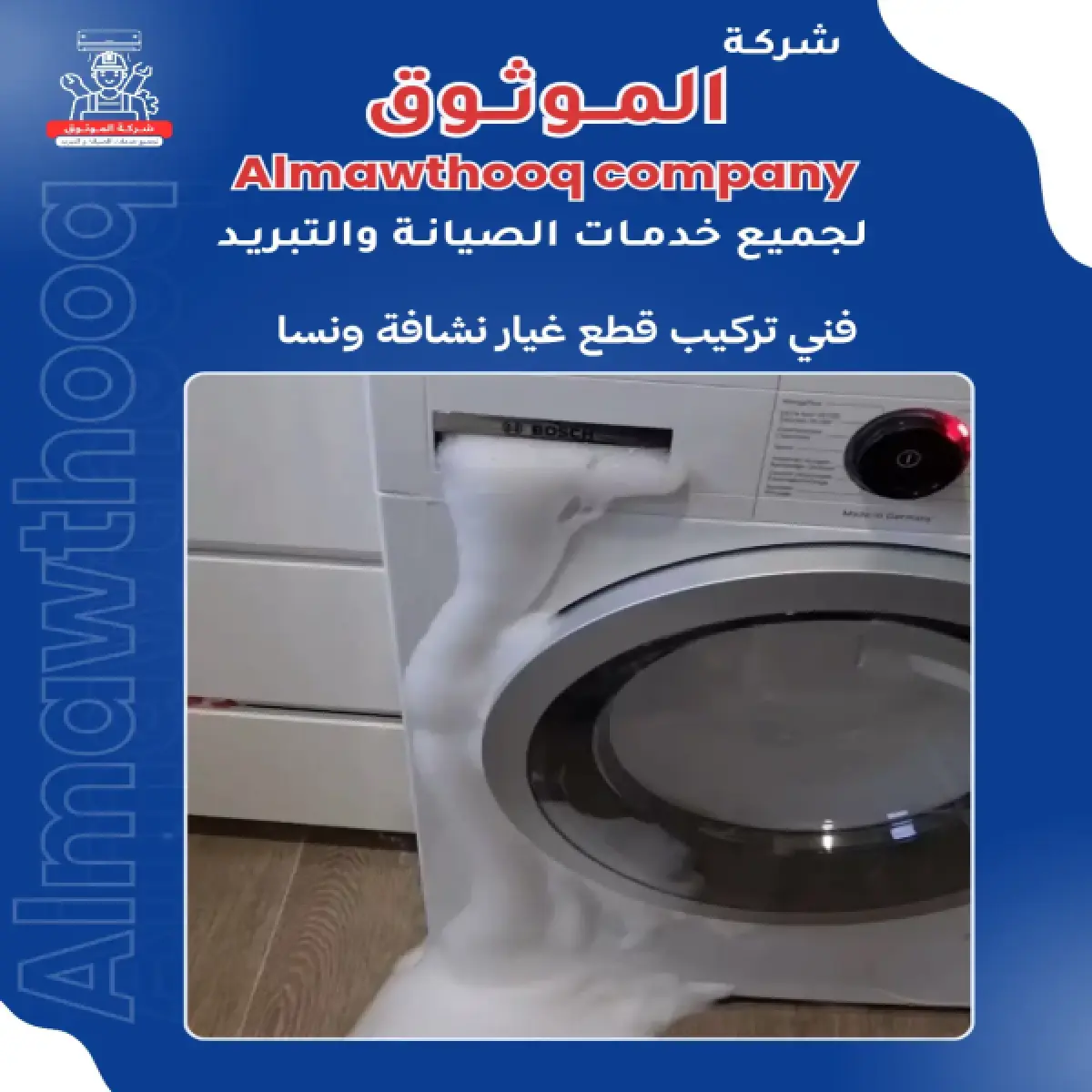 صورة من المعرض