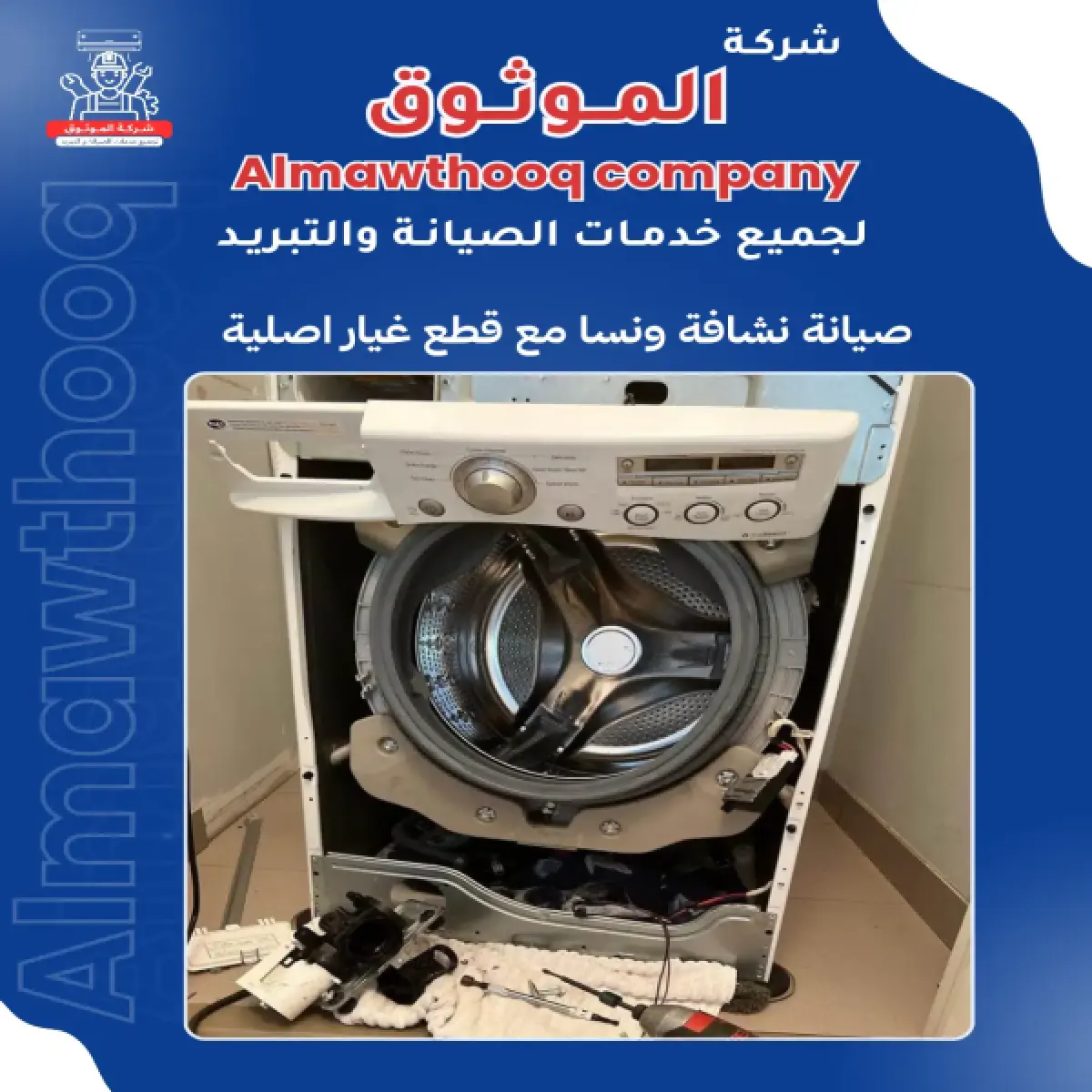 صورة من المعرض