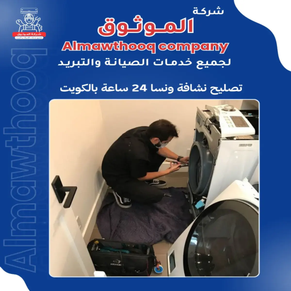 صورة من المعرض