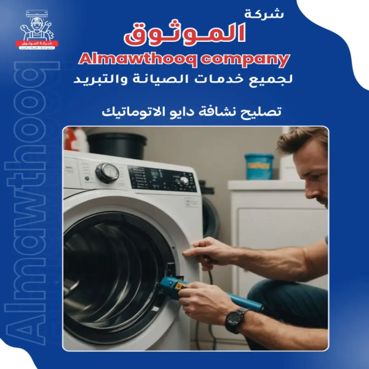 صورة من المعرض