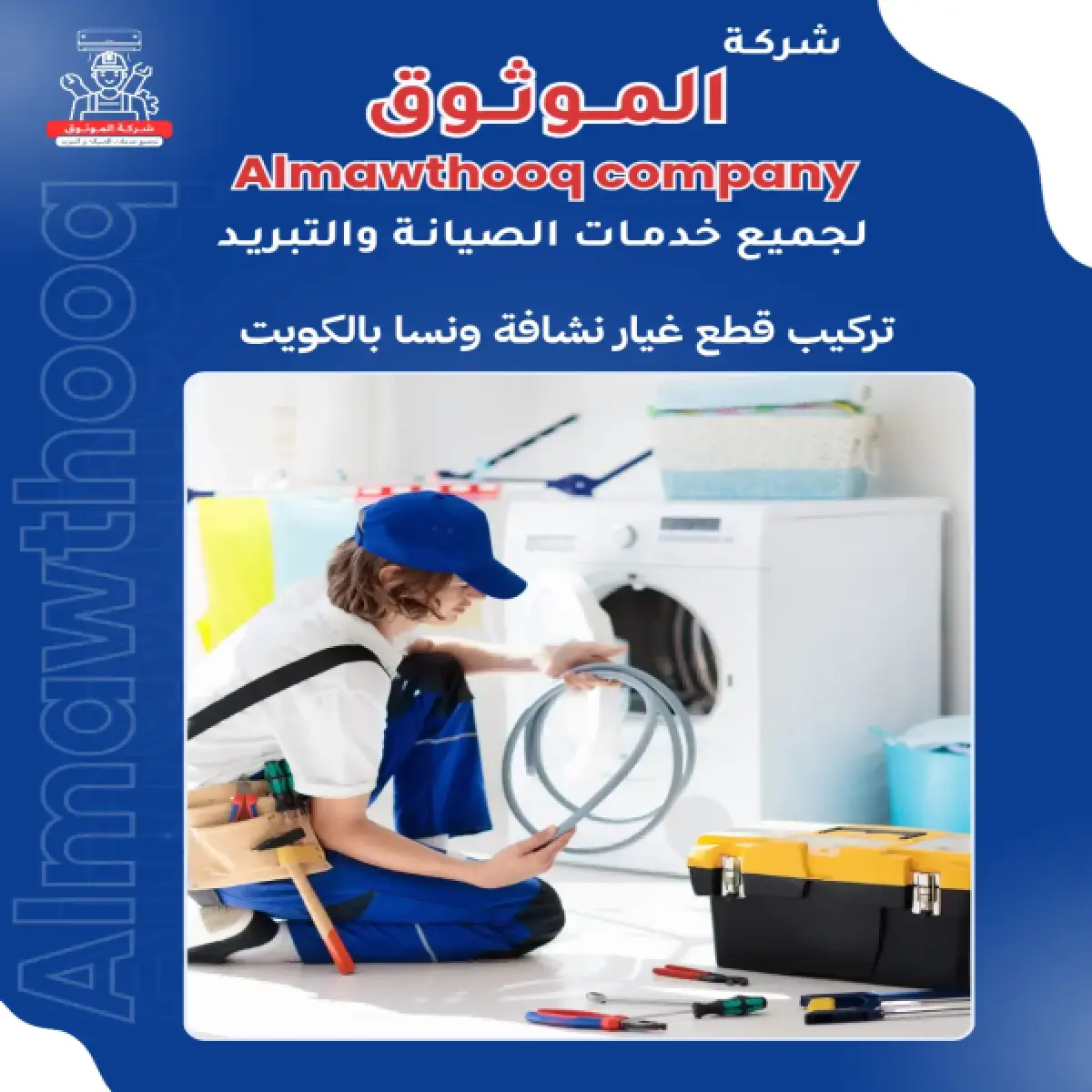 صورة من المعرض
