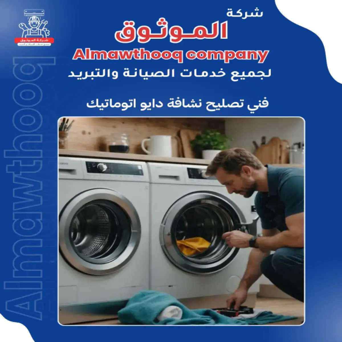 صورة من المعرض