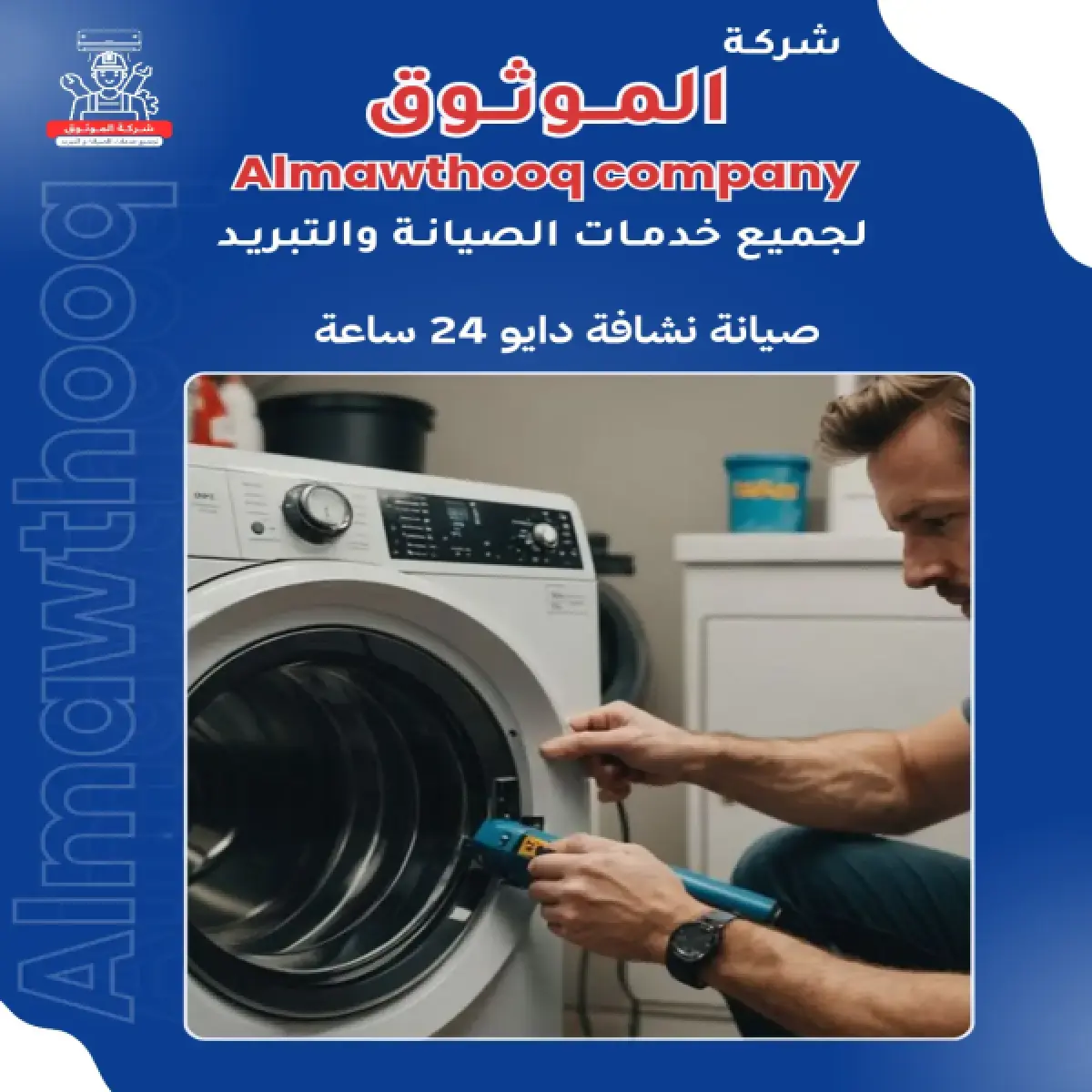صورة من المعرض