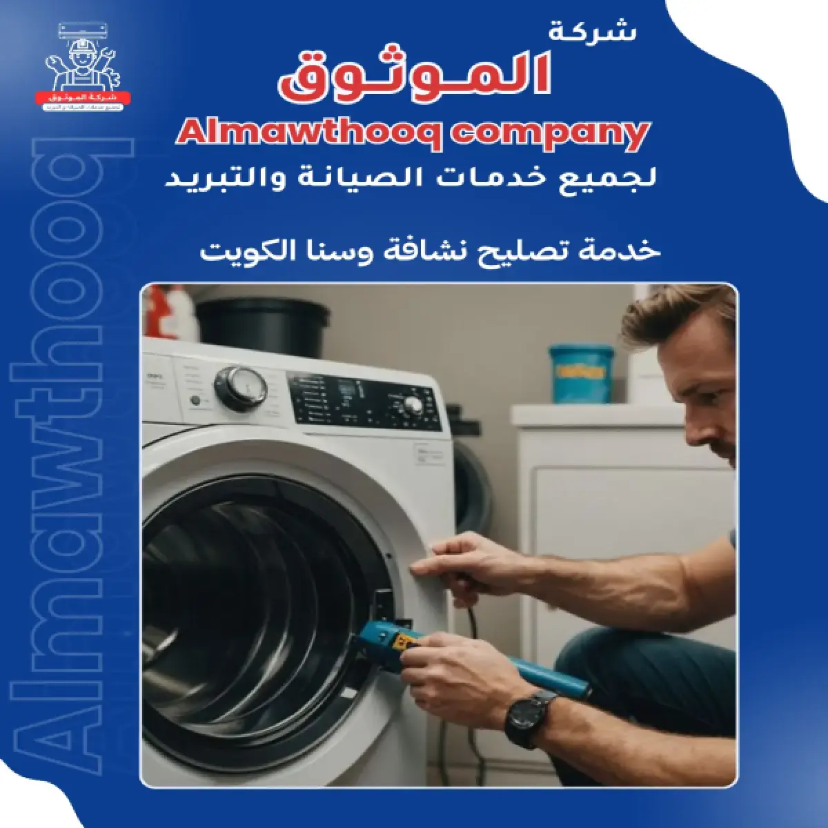 صورة من المعرض