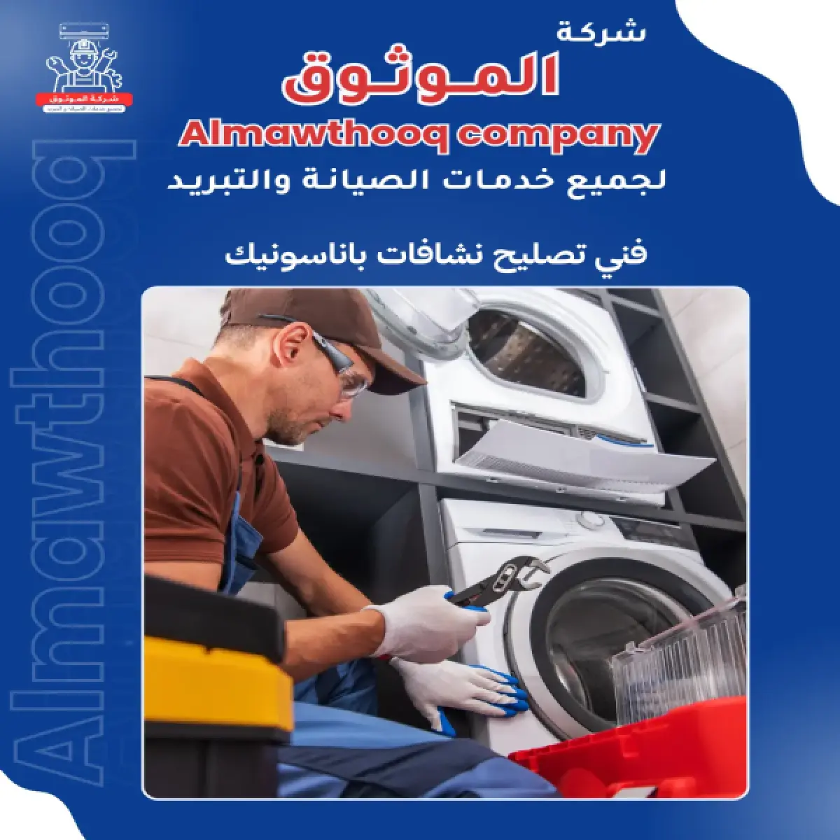 صورة من المعرض