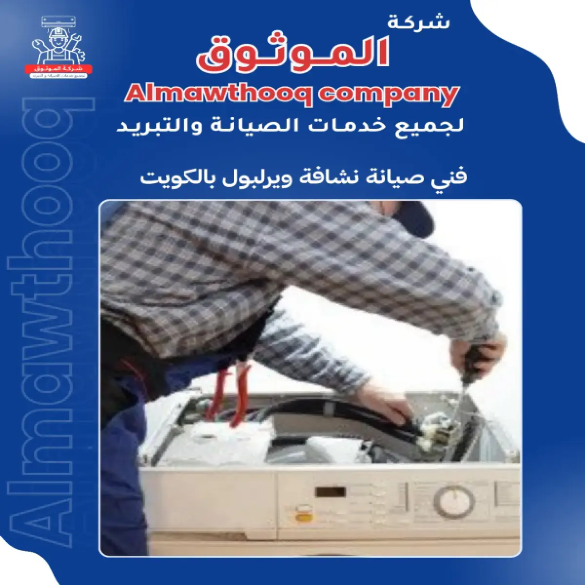 صورة من المعرض