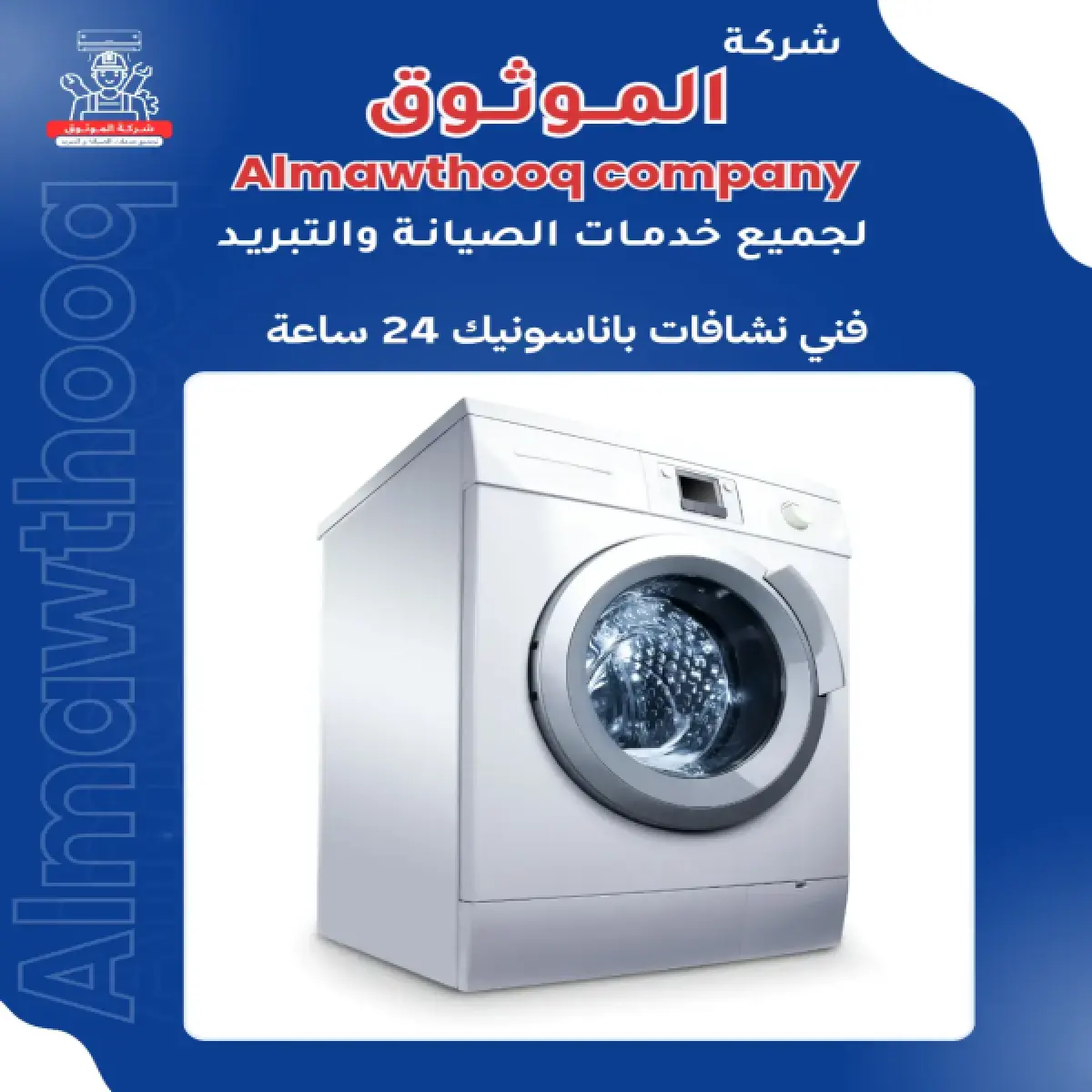 صورة من المعرض