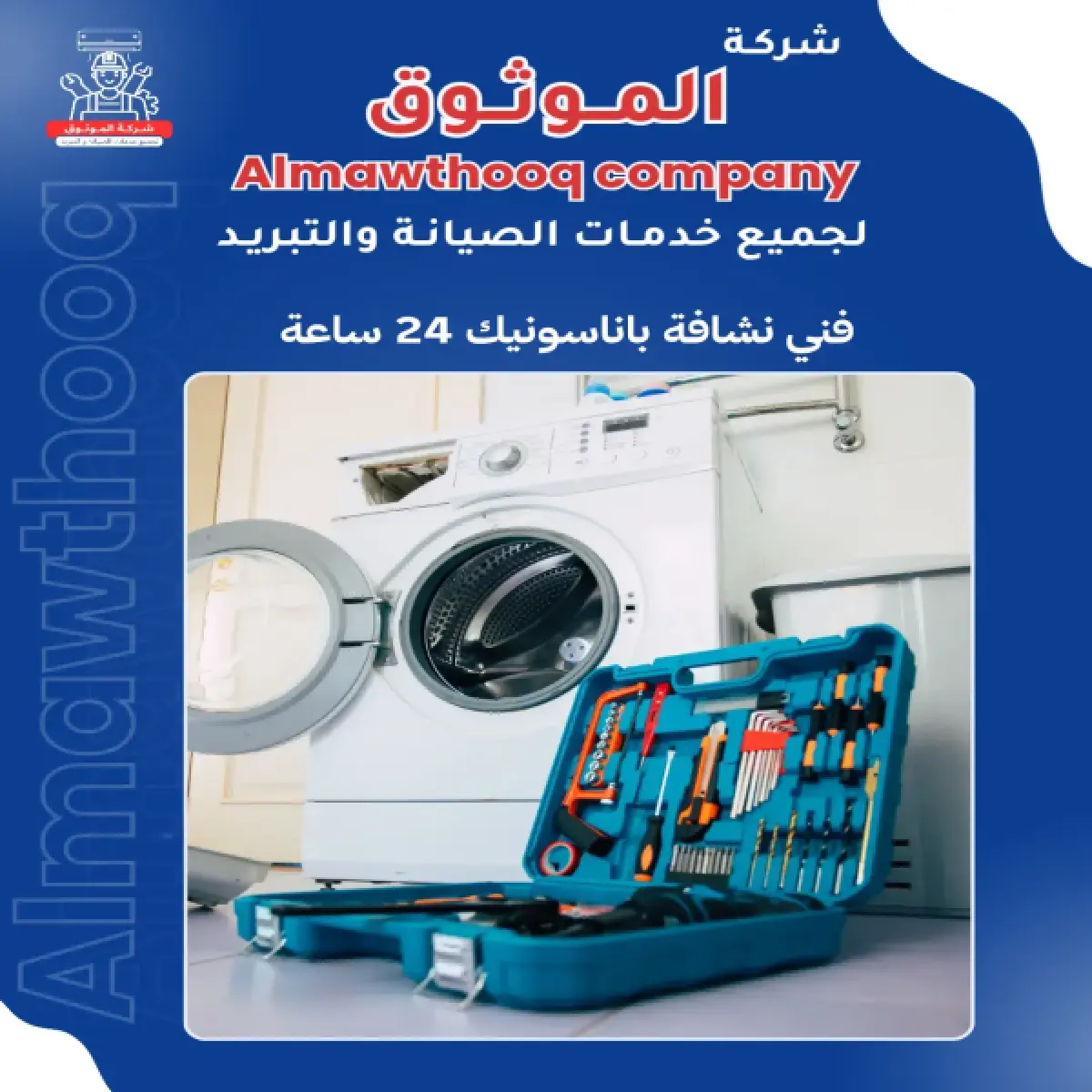 صورة من المعرض