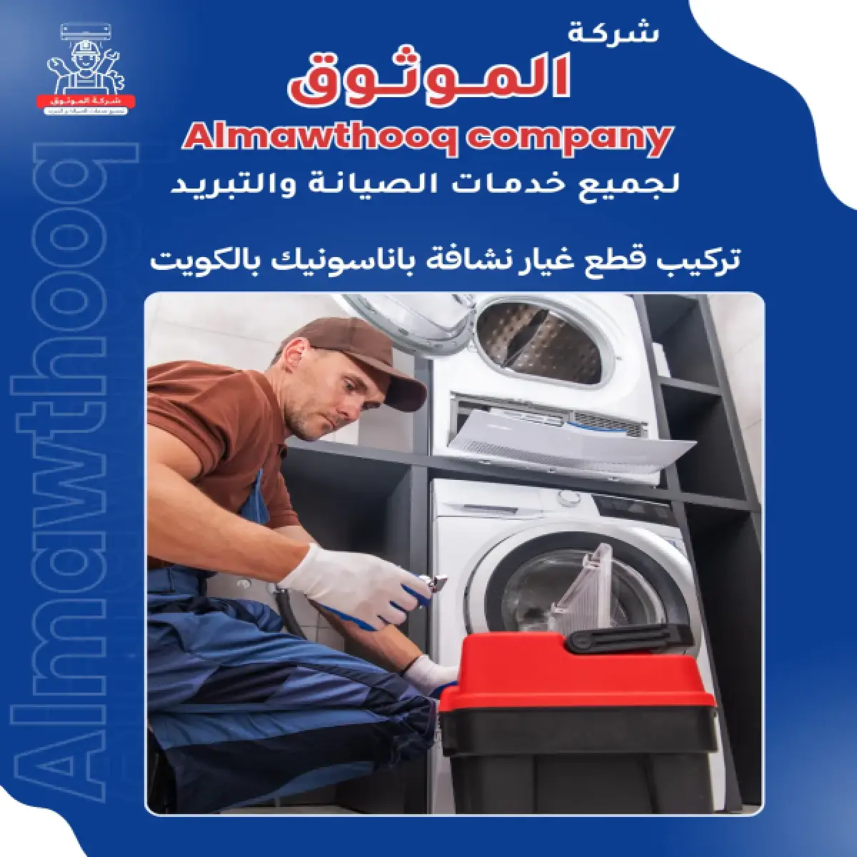 صورة من المعرض