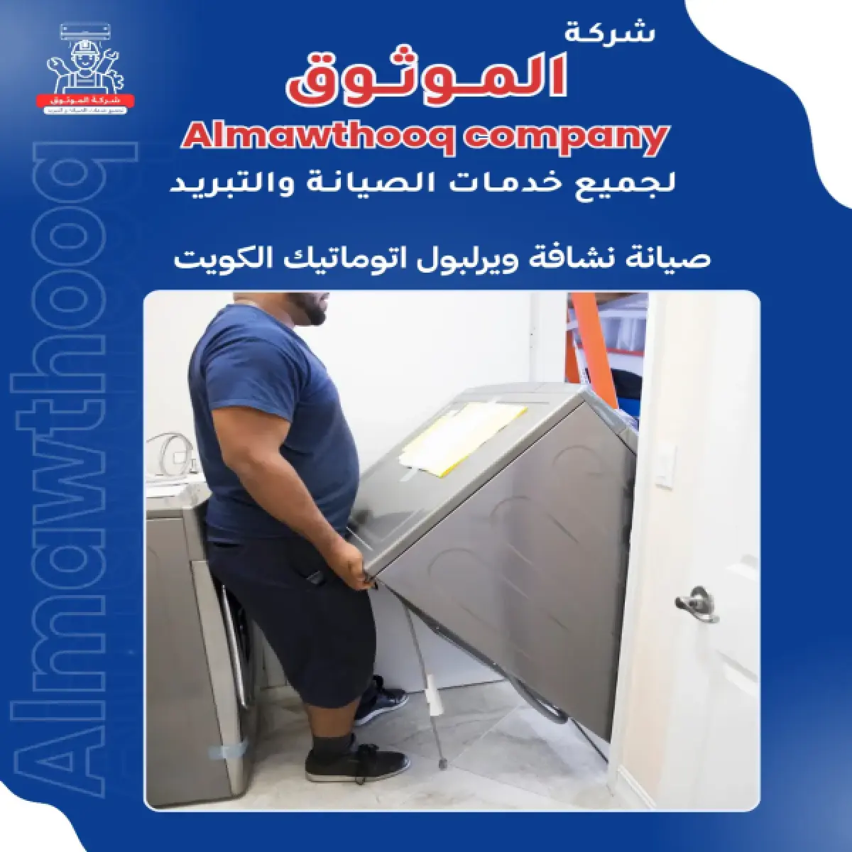 صورة من المعرض