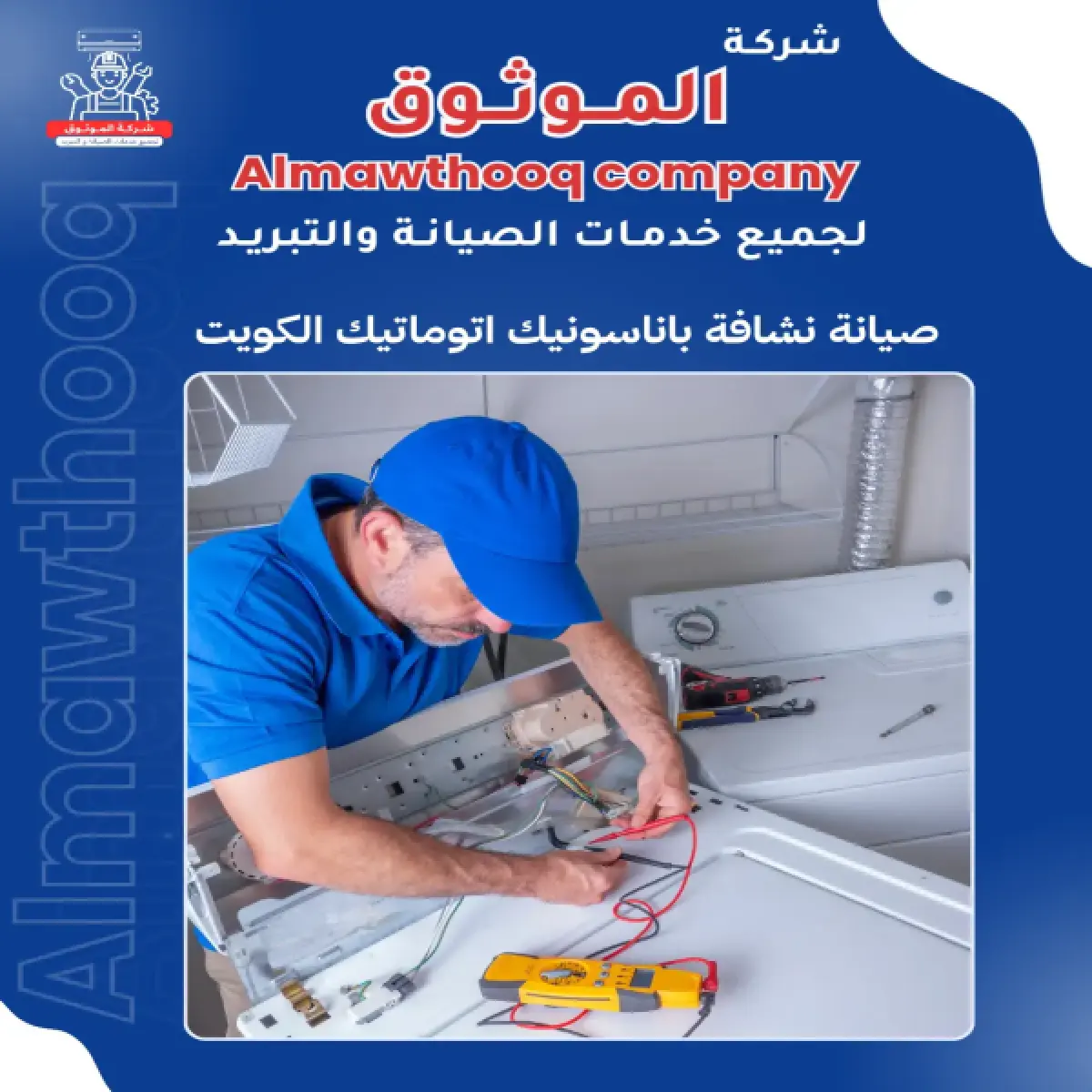 صورة من المعرض