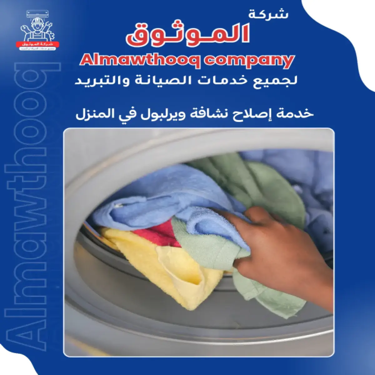 صورة من المعرض