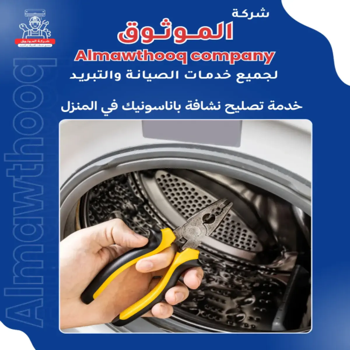 صورة من المعرض