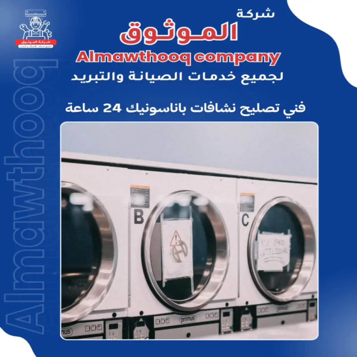 صورة من المعرض