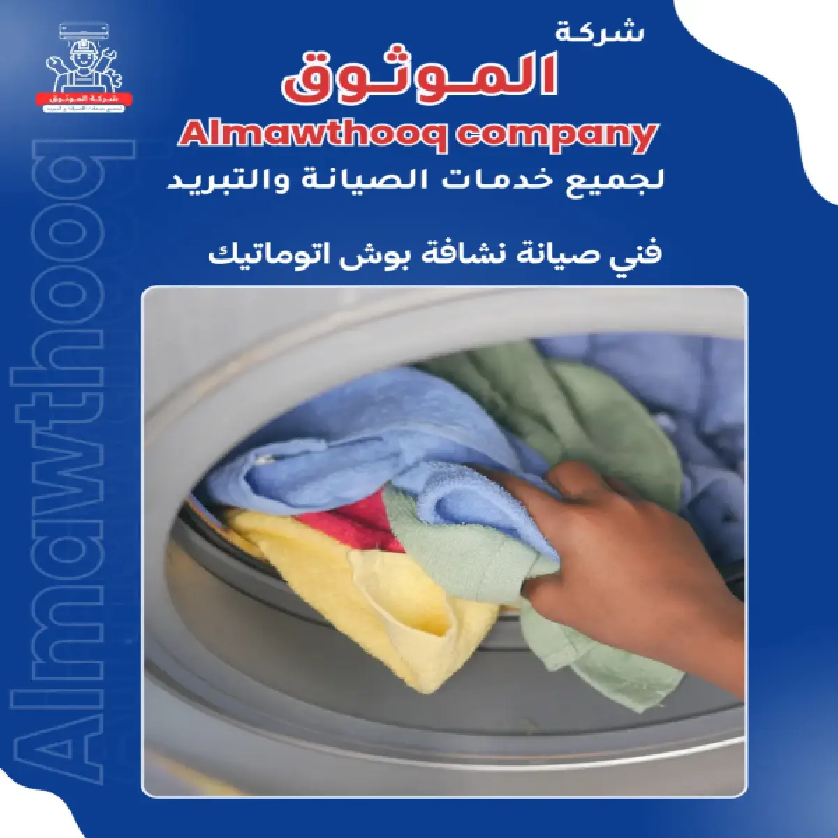 صورة من المعرض