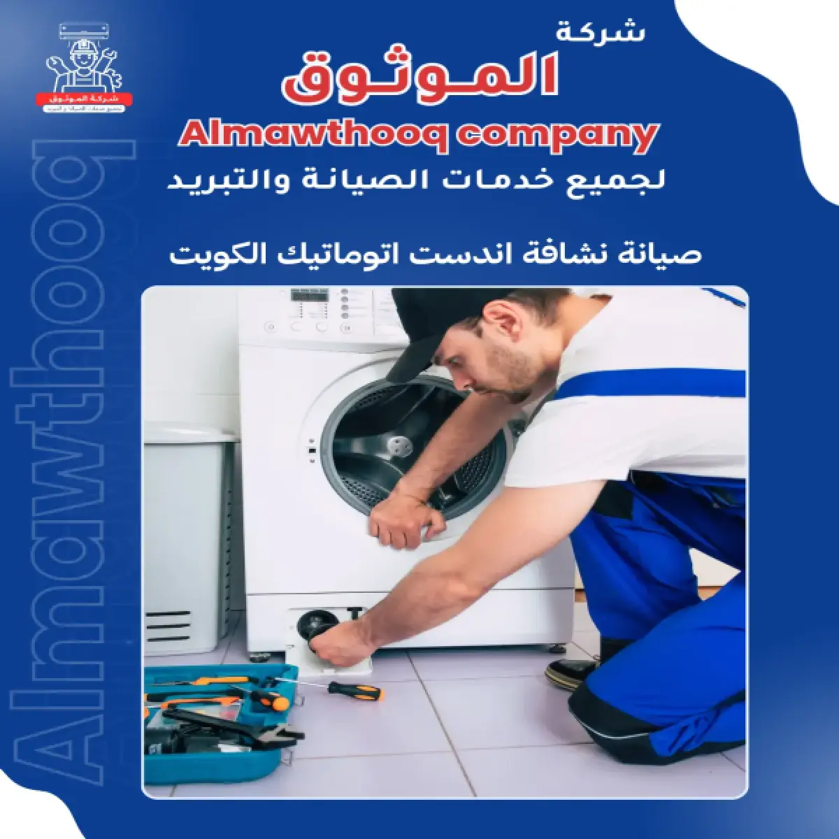 صورة من المعرض