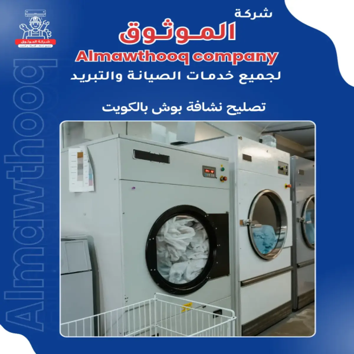 صورة من المعرض
