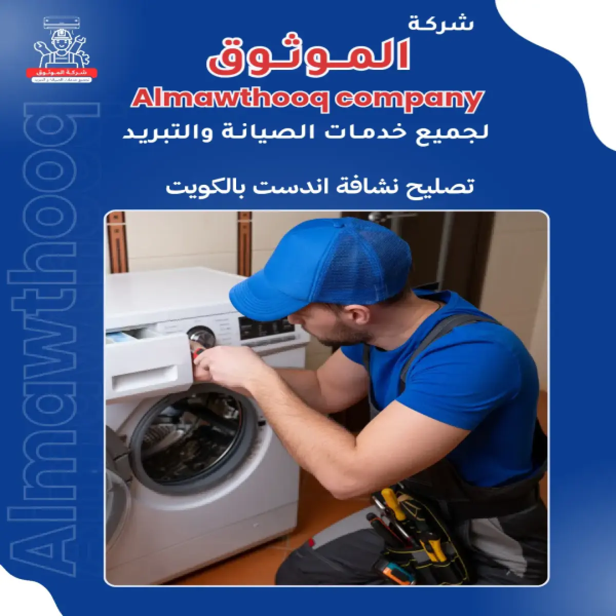 صورة من المعرض