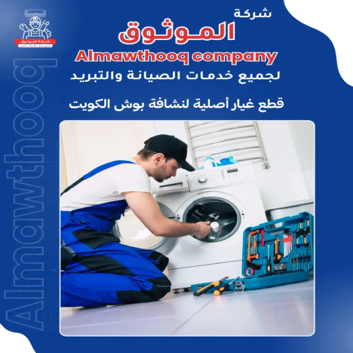 صورة من المعرض