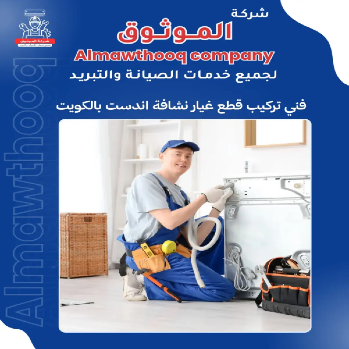 صورة من المعرض