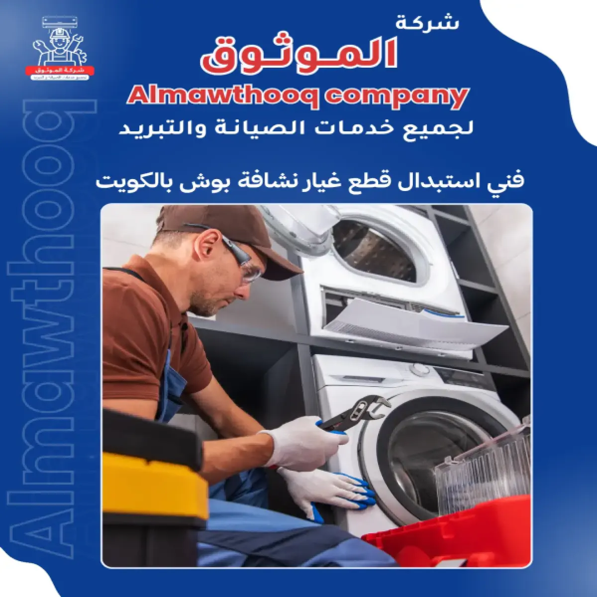 صورة من المعرض