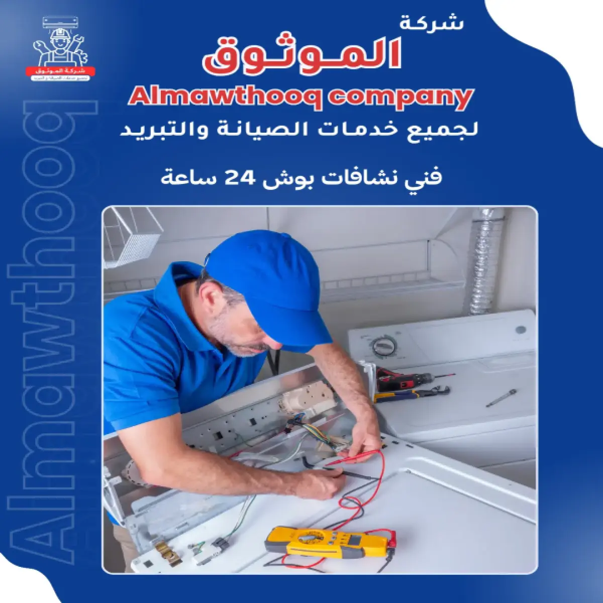 صورة من المعرض