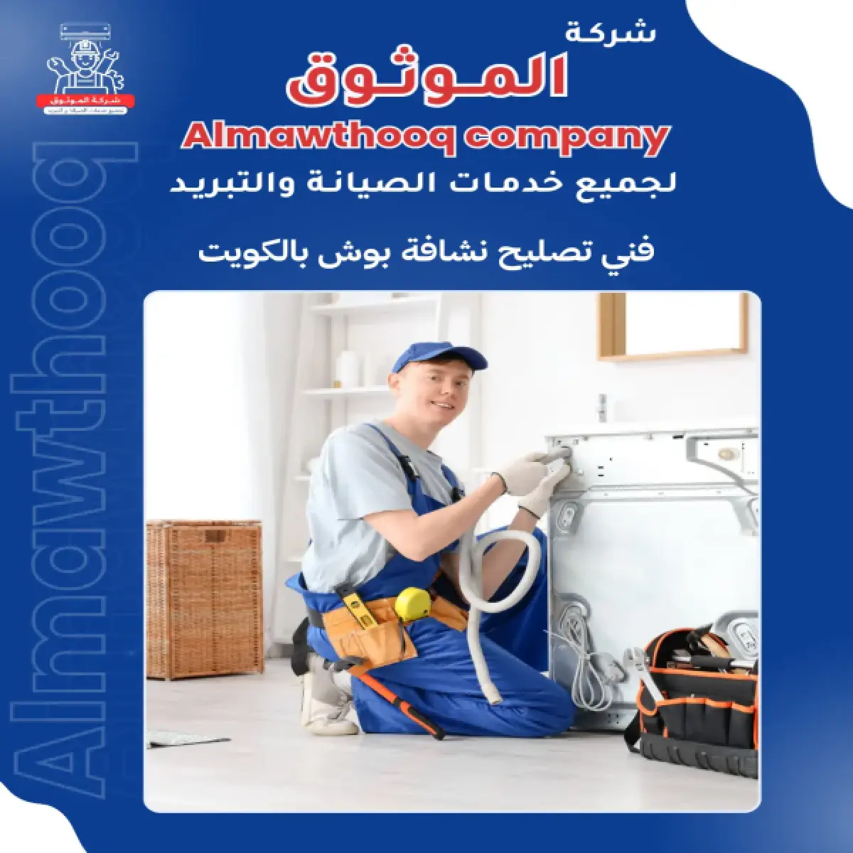 صورة من المعرض