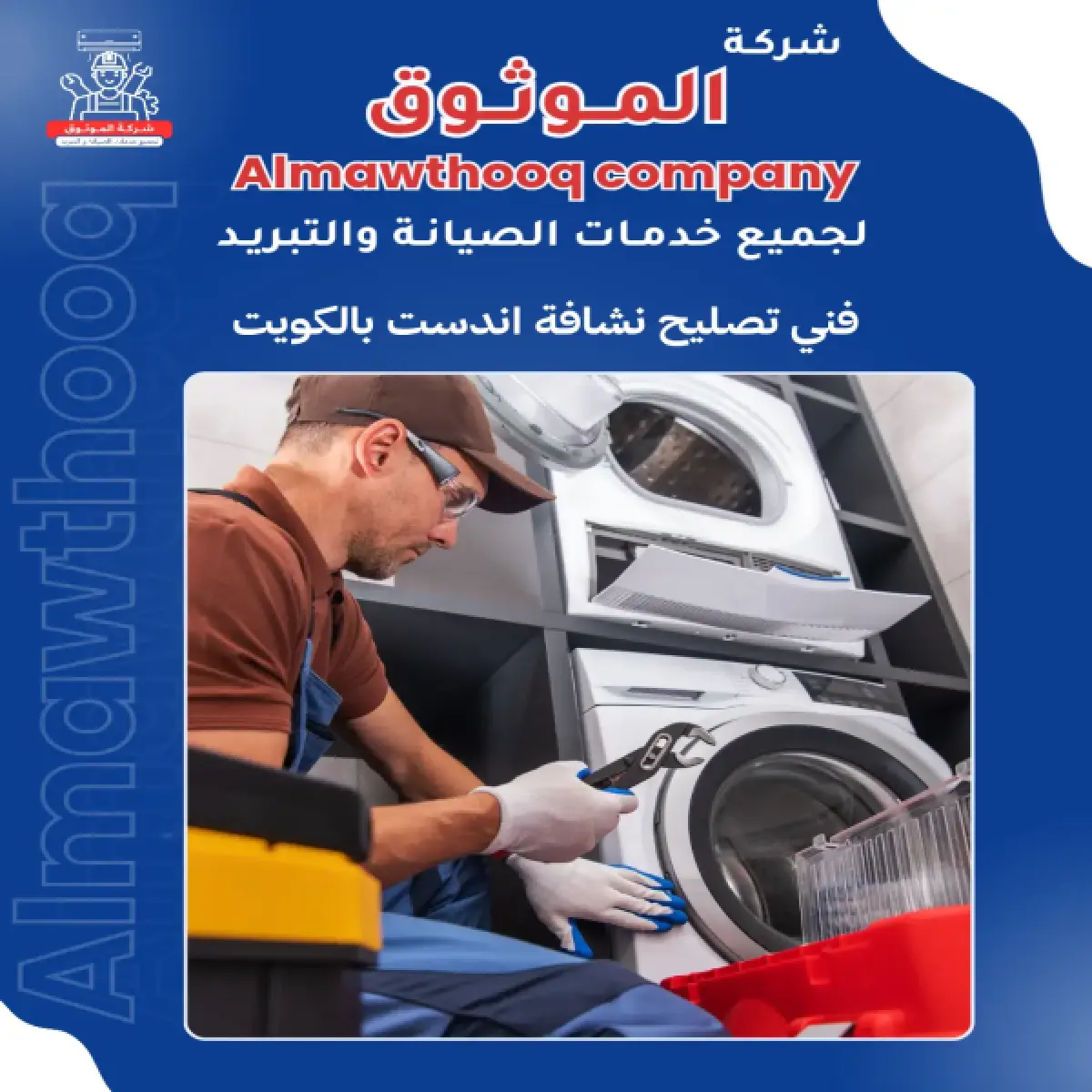 صورة من المعرض