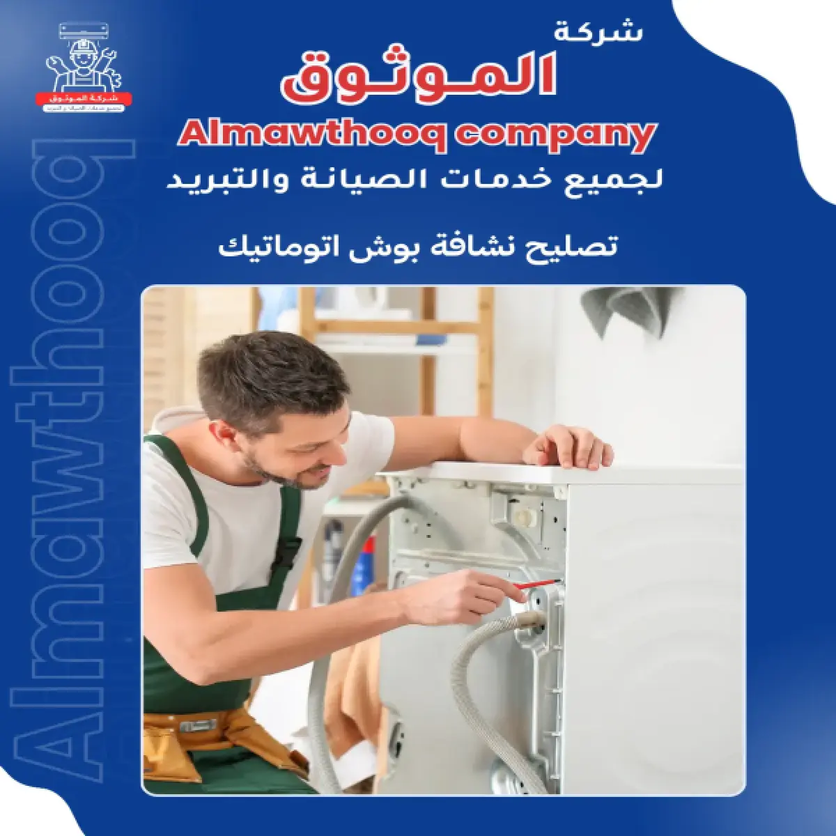 صورة من المعرض