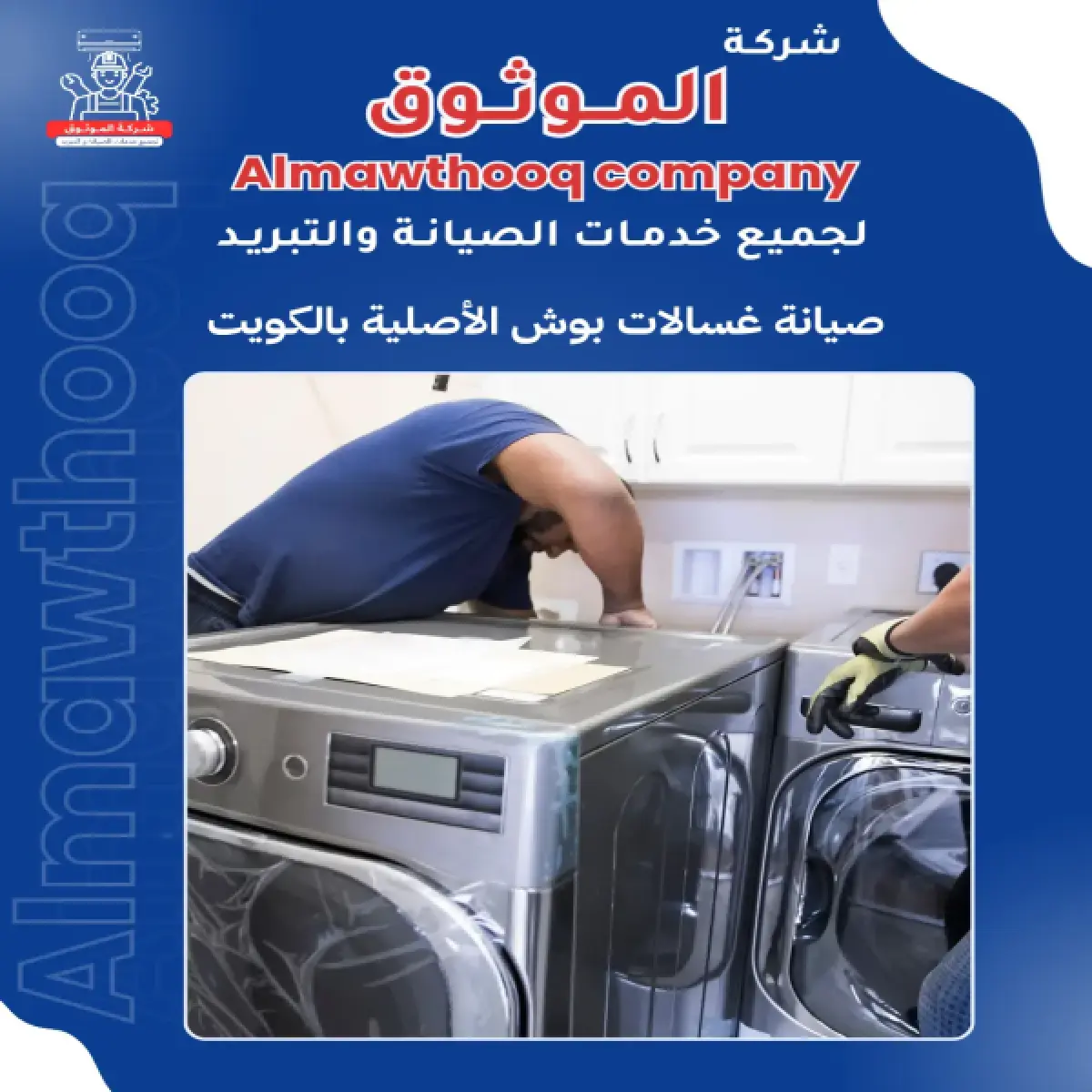 صورة من المعرض