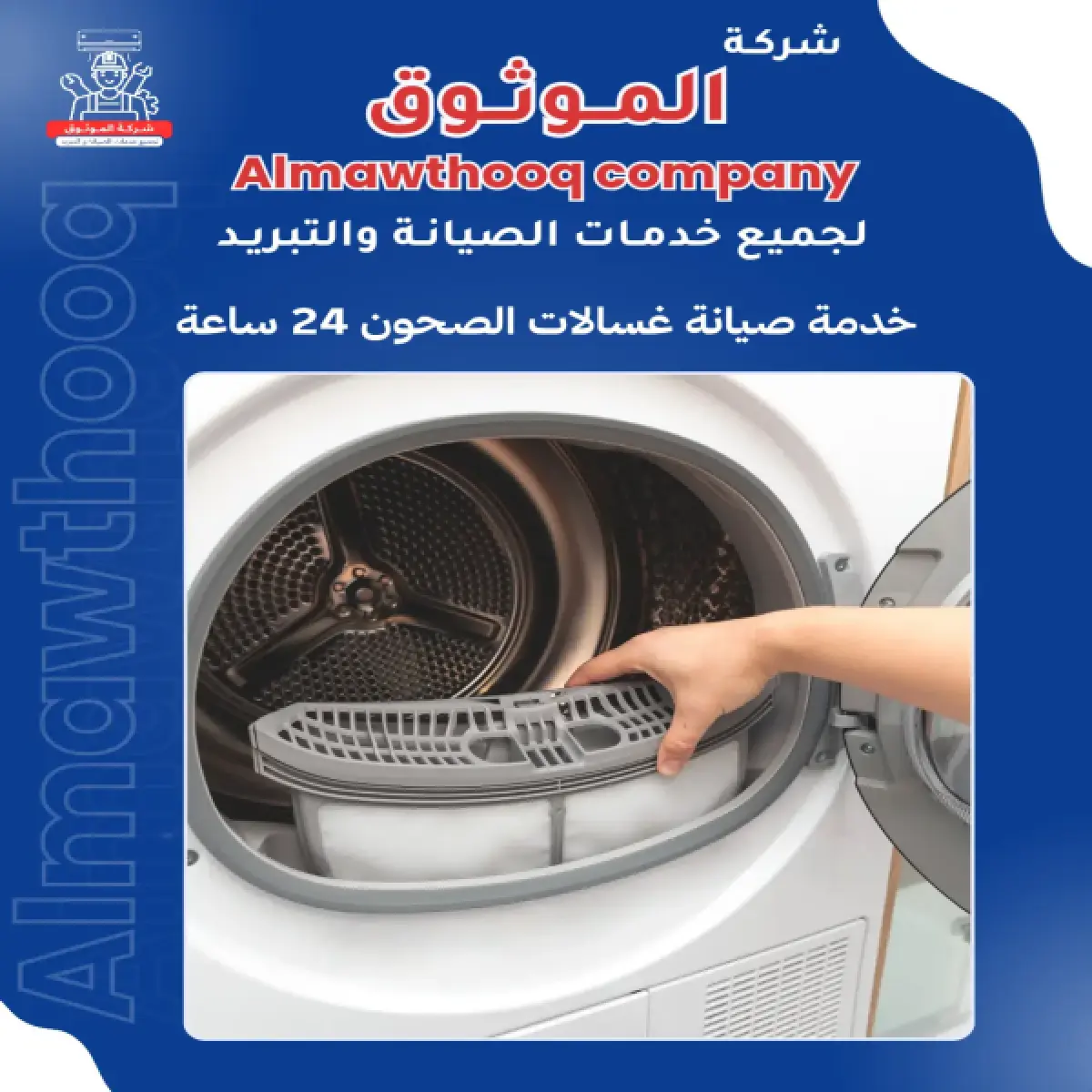 صورة من المعرض