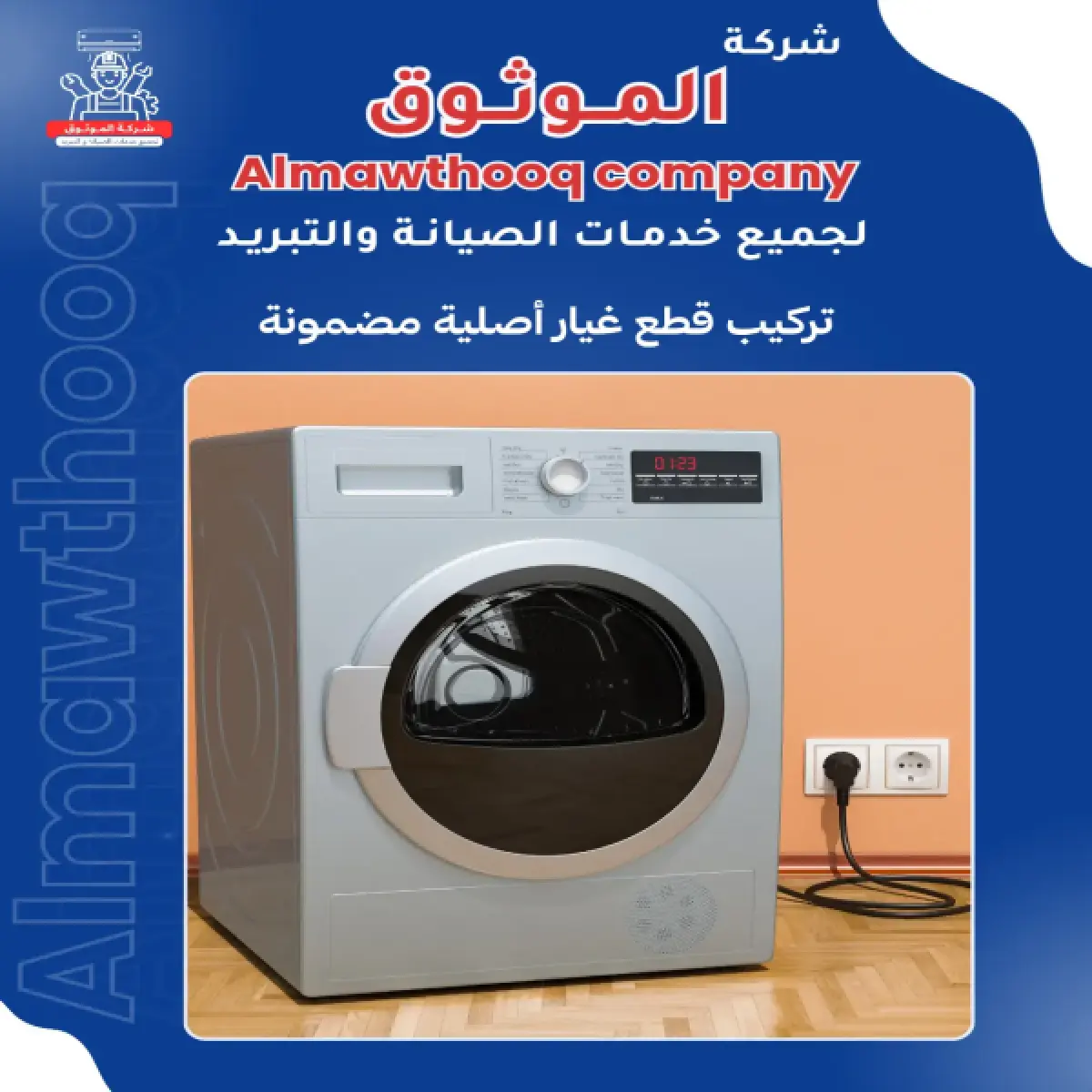 صورة من المعرض