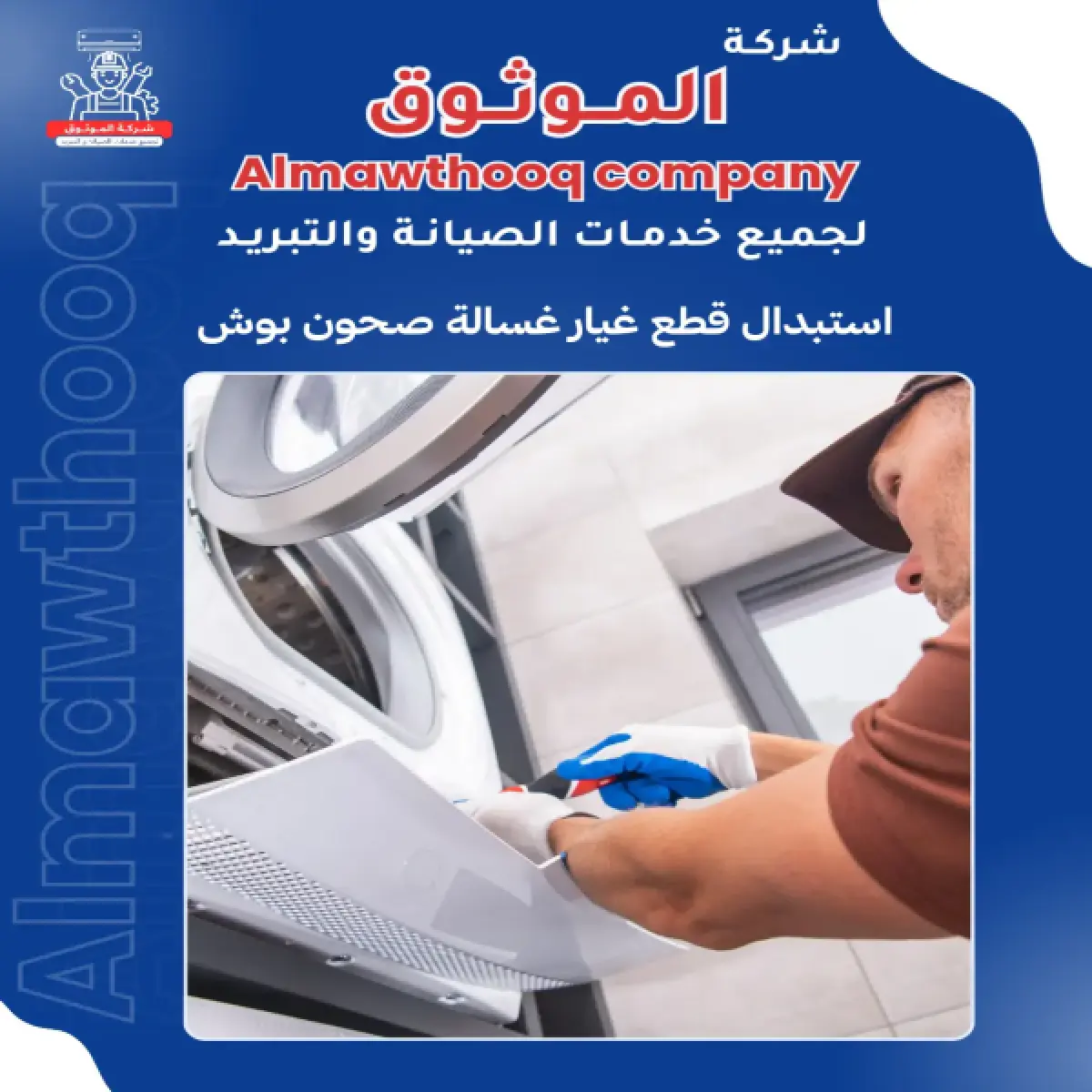 صورة من المعرض