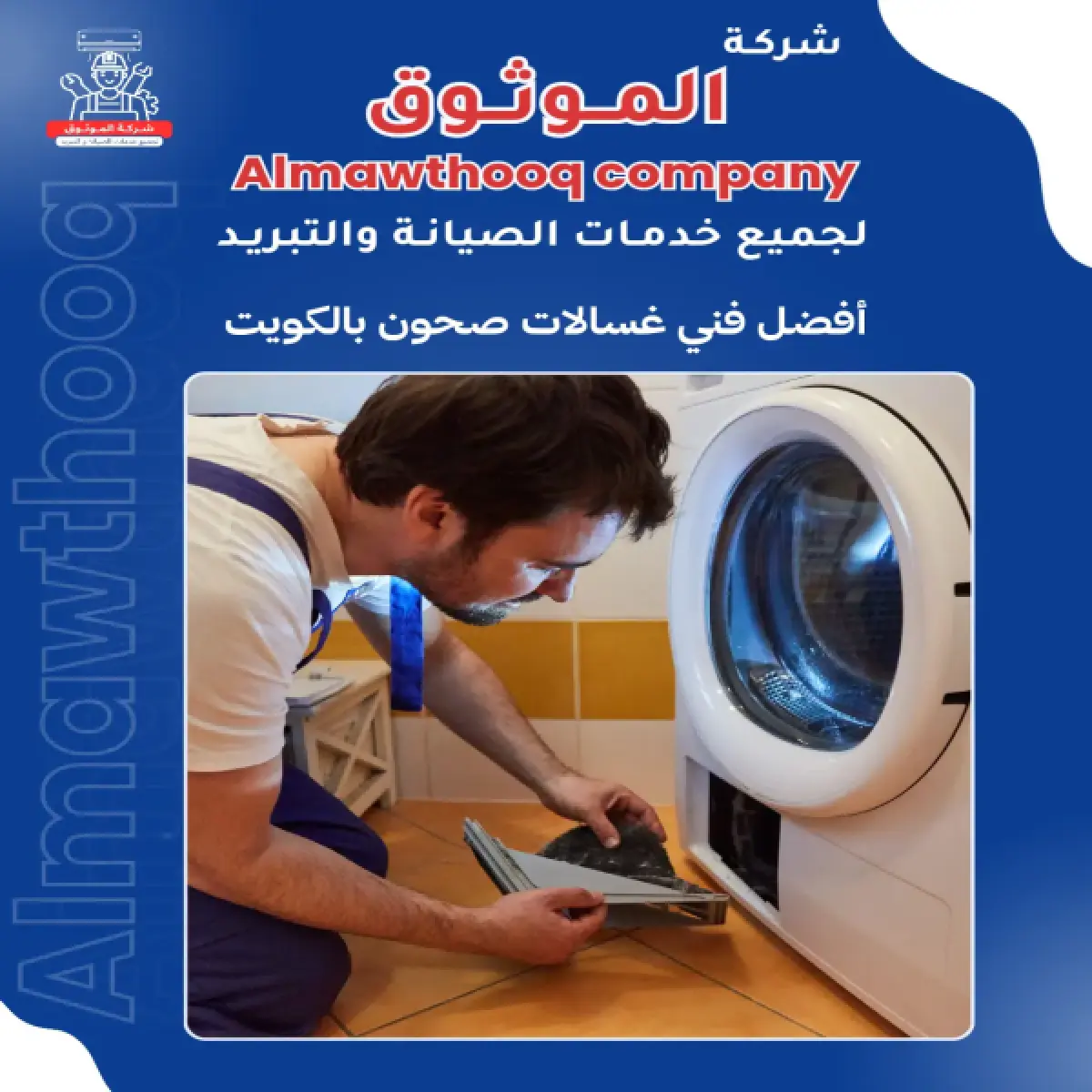 صورة من المعرض